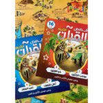 ⁦قصص القرآن الكريم للأطفال⁩ - الصورة ⁦2⁩