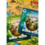 ⁦قصص القرآن الكريم للأطفال⁩ - الصورة ⁦3⁩