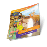 سلسلة قصص الأنبياء - Image 5