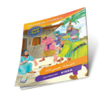 سلسلة قصص الأنبياء - Image 6