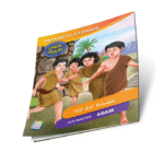 سلسلة قصص الأنبياء - Image 12