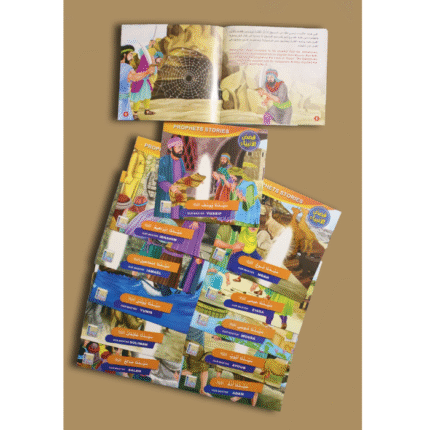 سلسلة قصص الأنبياء