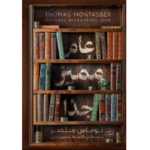 عام مميز جدا