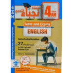 Tests and Exams English 4th Year Middle School