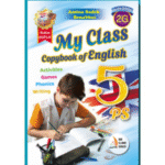 My Class Copybook of English السنة الخامسة ابتدائي