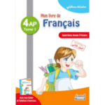 كتابي في اللغة الفرنسية لتلاميذ السنة الرابعة ابتدائي (4AP)